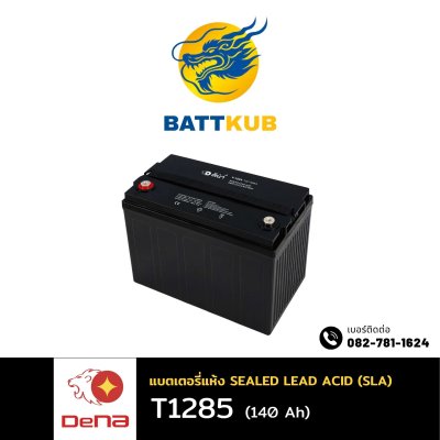 DeNA T1285
