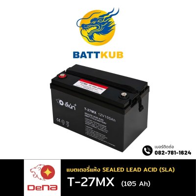 DeNA T-27MX
