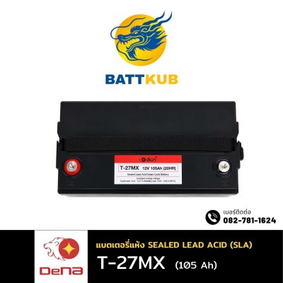 DeNA T-27MX