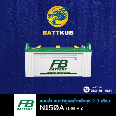 FB / N150A