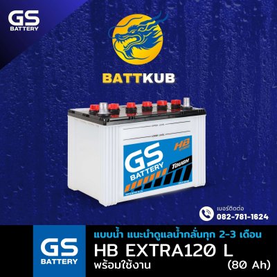 GS / HYBRID EXTRA120 L