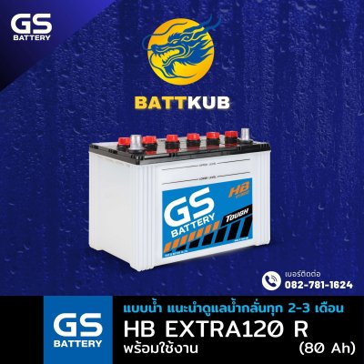 GS / HYBRID EXTRA120 R