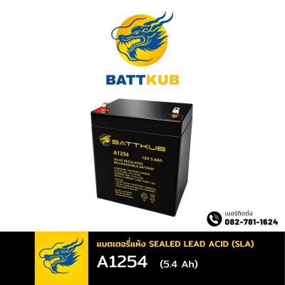 BATTKUB A1254