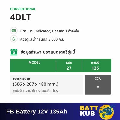FB / 4DLT
