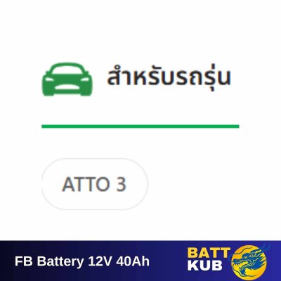 FB / AUX-55B20 L(S)