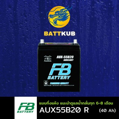 FB / AUX-55B20 R(S)