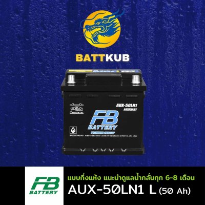 FB / AUX-50LN1 L