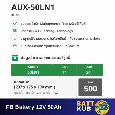 FB / AUX-50LN1 L