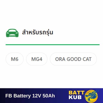 FB / AUX-50LN1 L