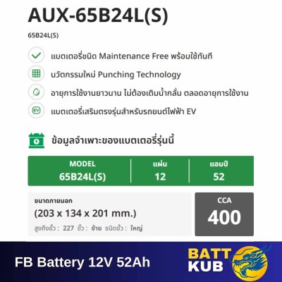 FB / AUX-65B24 L(S)