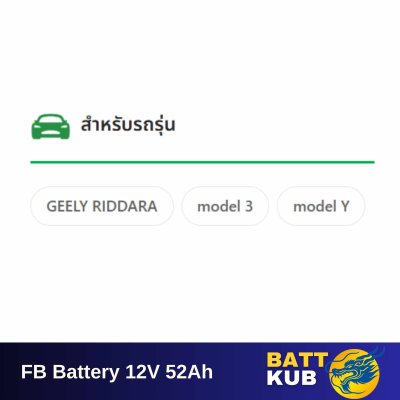 FB / AUX-65B24 L(S)