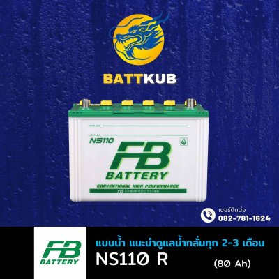 FB / NS110 R
