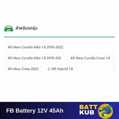 FB / S-45LN1 L (DIN45)