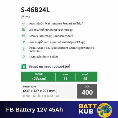 FB / S-46B24 L