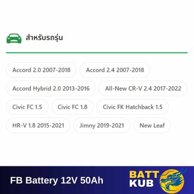 FB / S-650 L