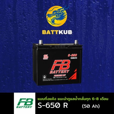 FB / S-650 R