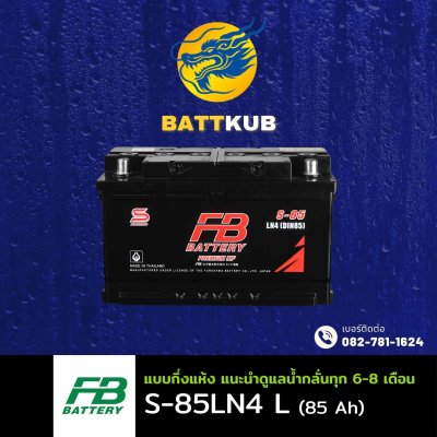 FB / S-85LN4 L (DIN85)