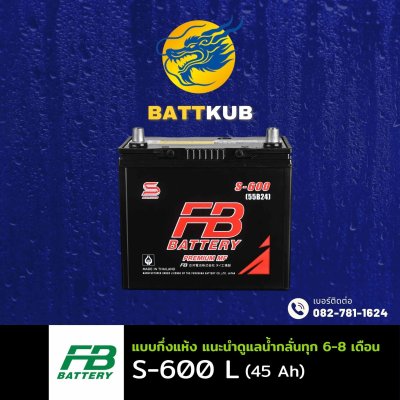 FB / S-600 L