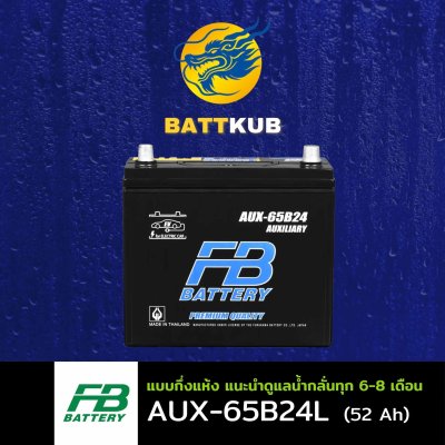 FB / AUX-65B24 L(S)