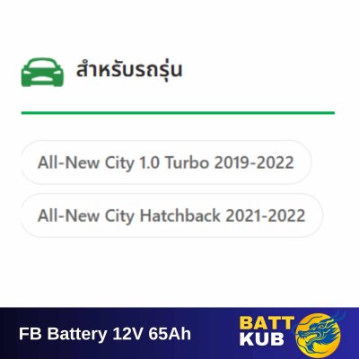 FB / EFB 65LN2 L ISS