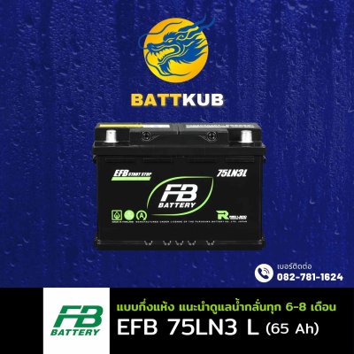 FB / EFB 75LN3 L ISS