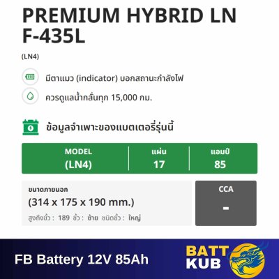 FB / LN4 F-435 L
