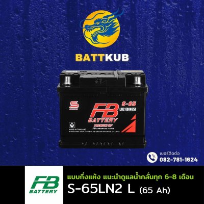 FB / S-65LN2 L (DIN65)