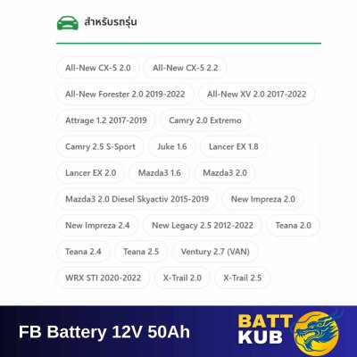 FB / 750 L