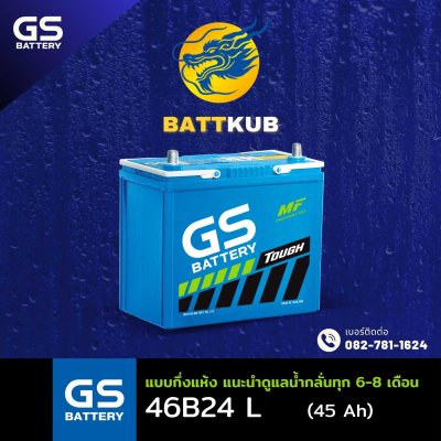GS / 46B24 L