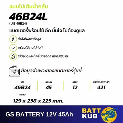 GS / 46B24 L