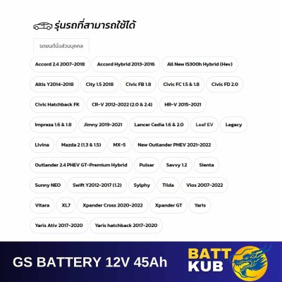GS / 46B24 L