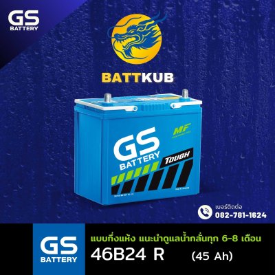 GS / 46B24 R