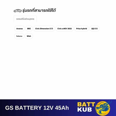 GS / 46B24 R