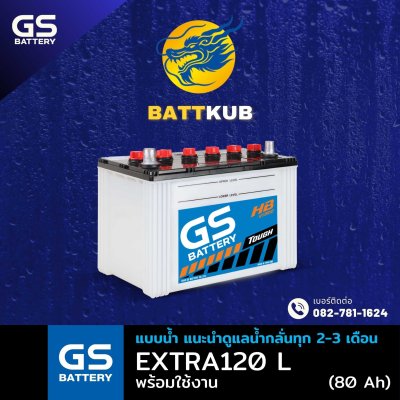 GS / EXTRA120 L