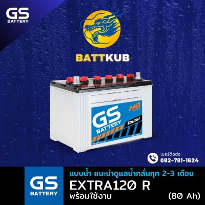 GS / EXTRA120 R