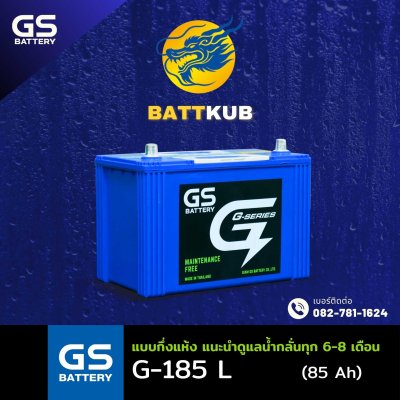 GS / G -185 L