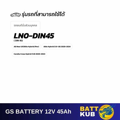 GS / LN0 DIN45 L