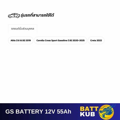 GS / LN1 DIN55 L