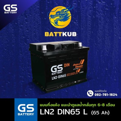 GS / LN2-DIN65 L
