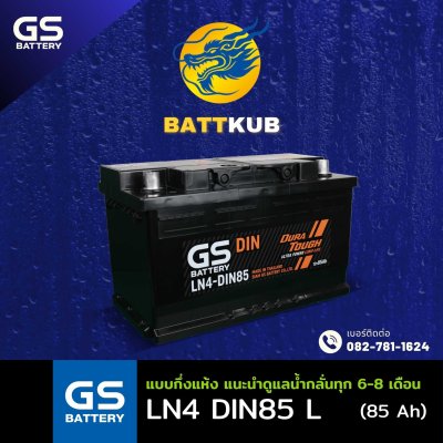 GS / LN4-DIN85 L