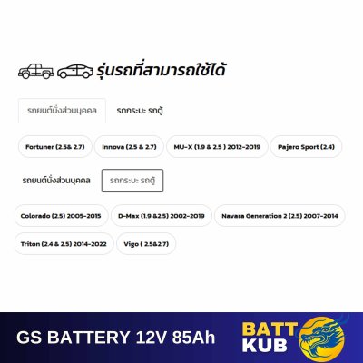 GS / MFX-180 L