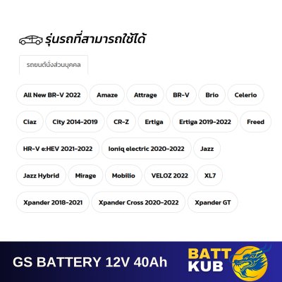 GS / MFX-50 L