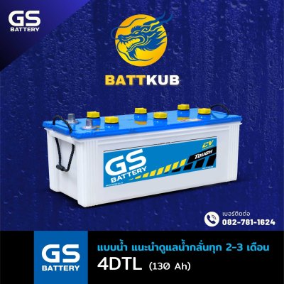 GS / 4DTL