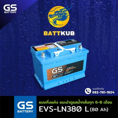 GS / EVS-LN380 L