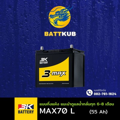 3K / MAX 70 L