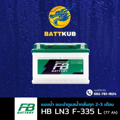 FB / HYBRID LN3 F-335 L