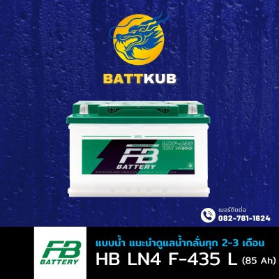 FB / HYBRID LN4 F-435 L