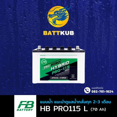FB / HYBRID PRO-115 L