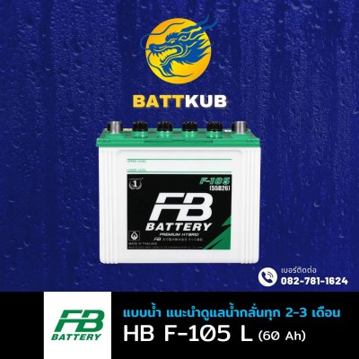FB / HYBRID F-105 L