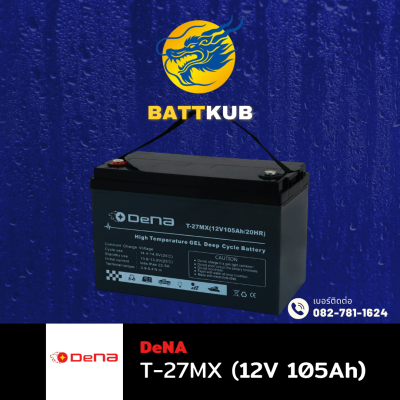 DeNA T-27MX